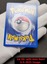 (HOLO SWIRL) The Rockets Trap - 19/132 - Holo Rare - 1st Edition